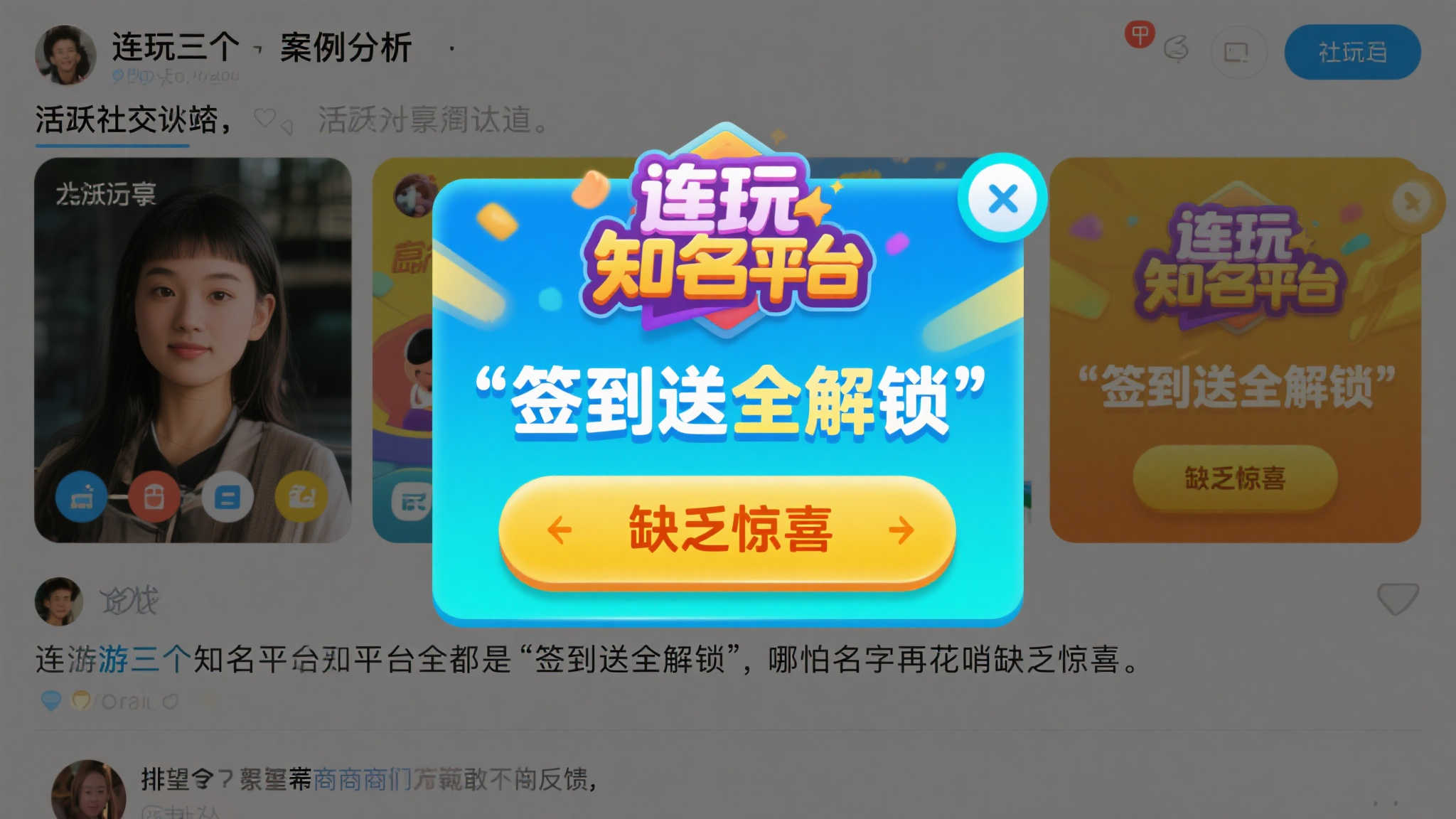 重温经典乐趣,996传奇盒子“盛乐传奇”挑战升级再现辉煌 重温经典乐趣,996传奇盒子“盛乐传奇”挑战升级再现辉煌