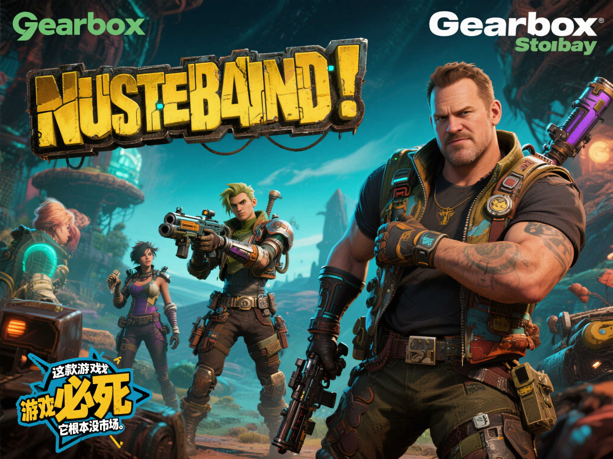 无主之地CEO:从被看衰到成功翻盘的故事 无主之地CEO:从被看衰到成功翻盘的故事