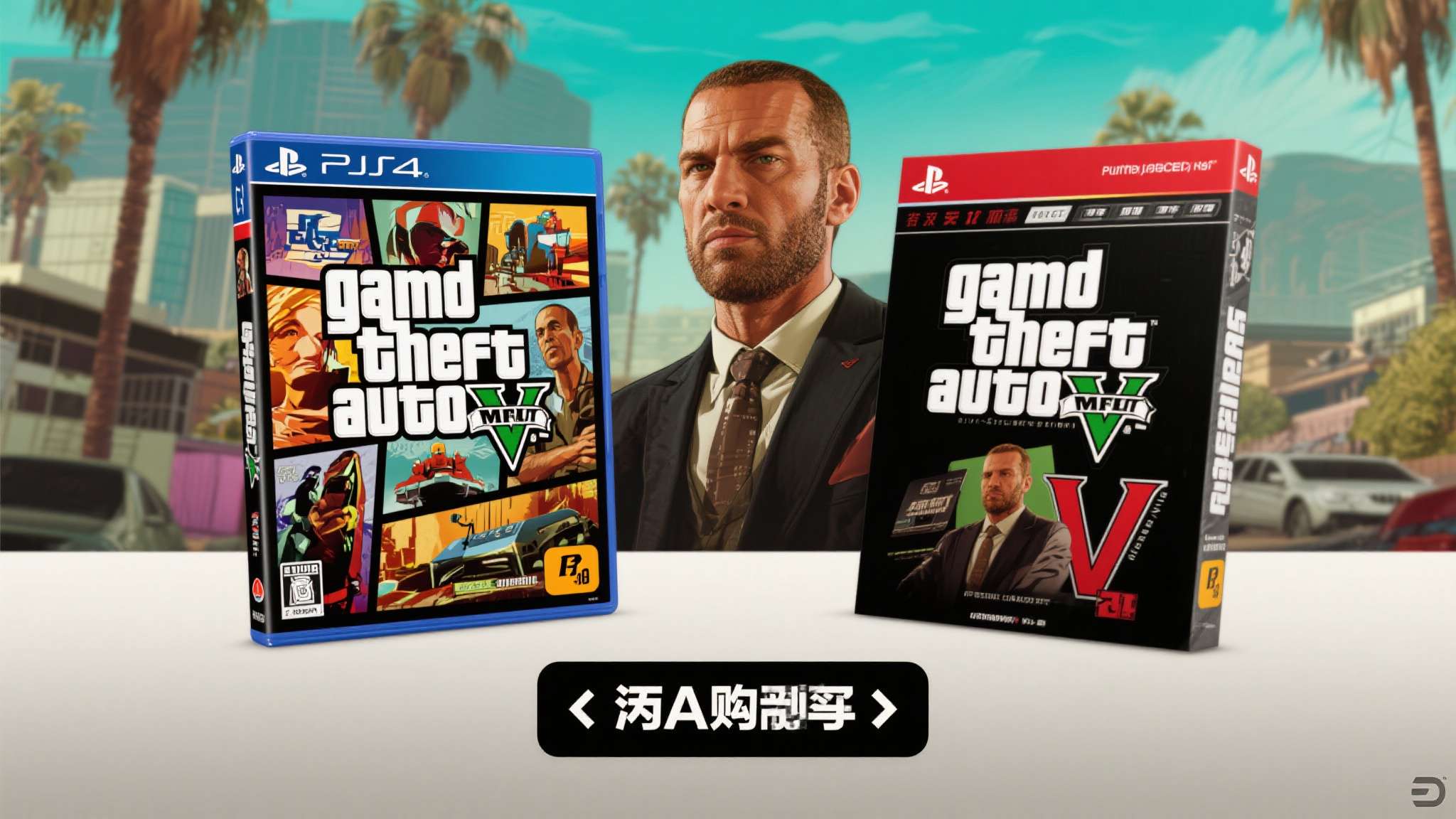 曝《GTA6》绝不会再次跳票了!仍定于11月19日发售 对于已经迫不及待的玩家而言,现在预购或许是最稳妥的选择。根据以往惯例,GTA系列